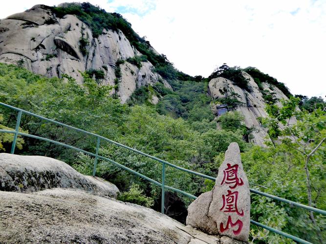 丹东凤凰山住宿_丹东凤凰山附近住宿