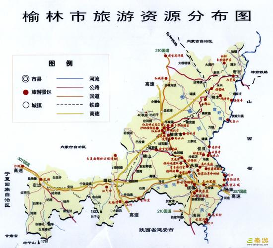 榆林旅游-榆林旅游攻略