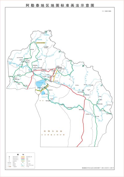 新疆阿勒泰地区地图_新疆阿勒泰地区地图全图