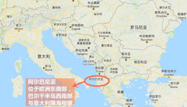 阿尔巴尼亚地图_阿尔巴尼亚地图离中国有多远