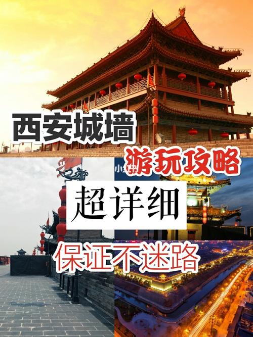 西安自由行旅游攻略7天_西安自由行旅游攻略6天