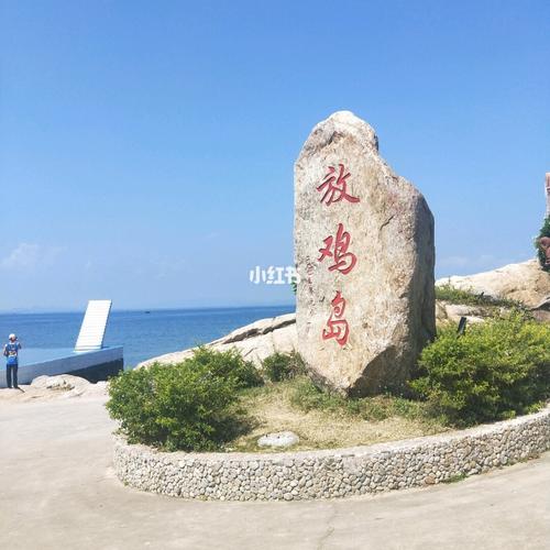 茂名放鸡岛有什么好玩的_茂名放鸡岛旅游景点