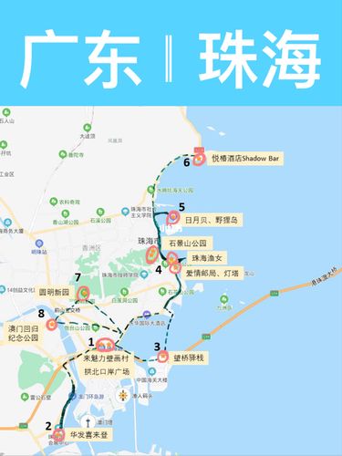 珠海两日游最佳路线_珠海两日游攻略吃住行