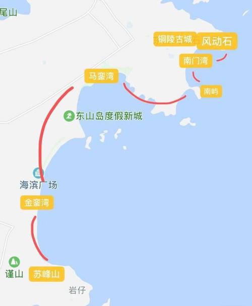 福州到东山岛旅游攻略_福州到东山岛一天自驾游攻略