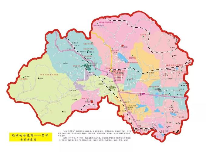 昌平地图高清版大图_昌平地图高清版大图最新