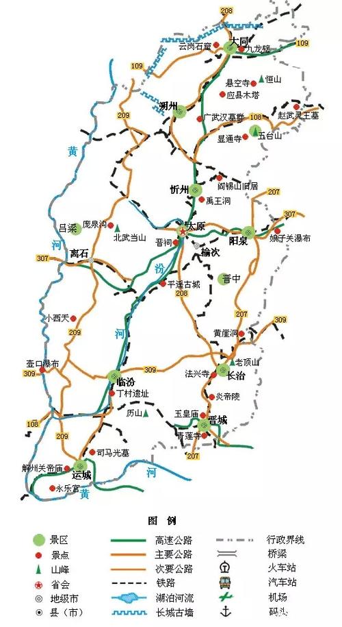 山西经典旅游线路_山西十大旅游路线