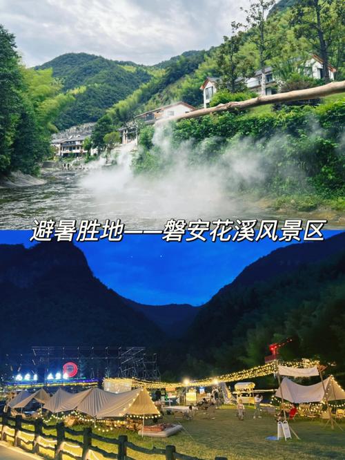 金华磐安旅游景点大全_金华市磐安旅游景点