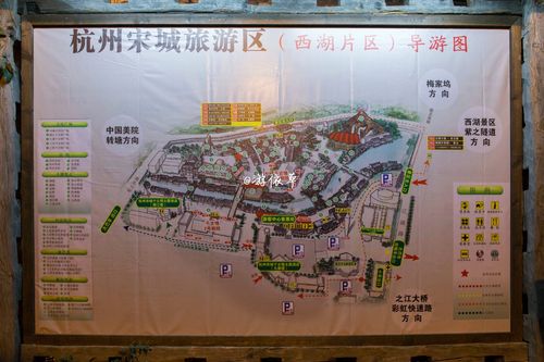 宋城攻略时间表_宋城游玩线路