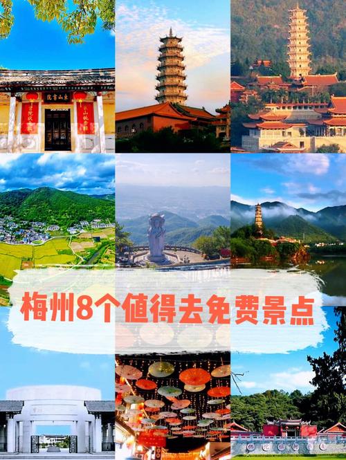 梅州旅游攻略必去景点-梅州旅游攻略必去景点推荐