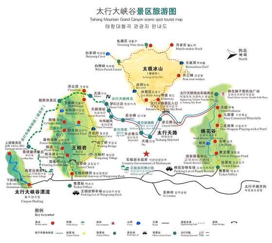 太行山大峡谷自驾攻略-太行山大峡谷自驾攻略路线