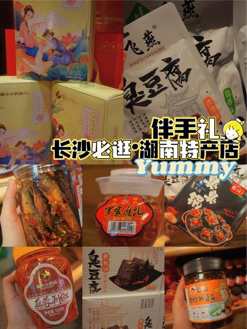 长沙特产最值得买_长沙特产最值得买工艺品